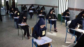 آغاز امتحانات جبراني دانش‌آموزان از فردا/ نمرات امتحاني دوازدهمي‌ها به عنوان «سابقه تحصيلي» محسوب نمي‌شود