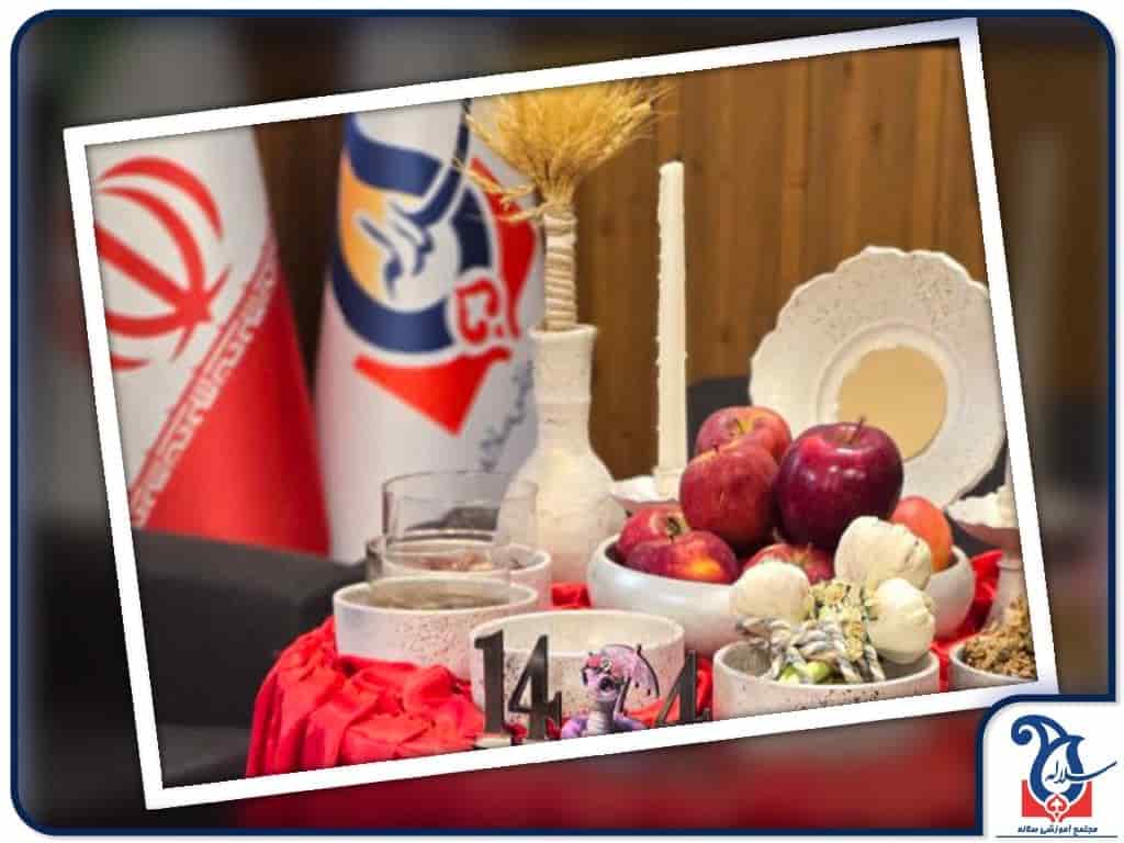 نوروز مبارک