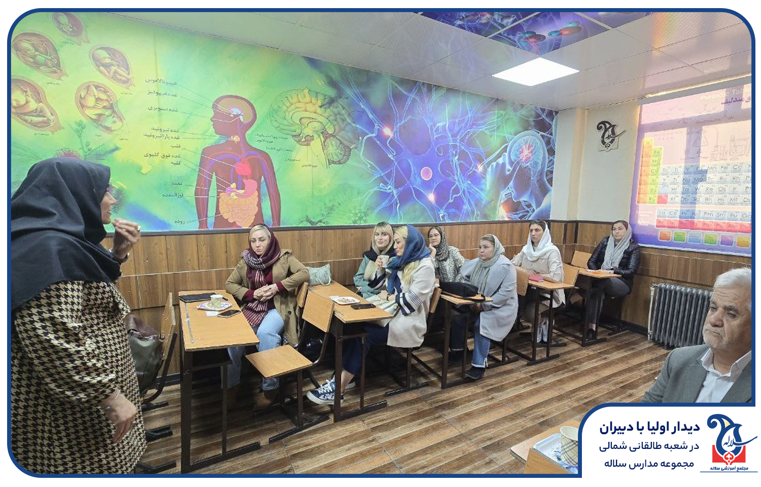دیدار اولیا و دبیران در مدرسه دخترانه سلاله