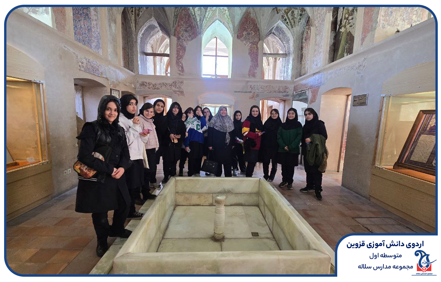 اردوی قزوین با سلاله