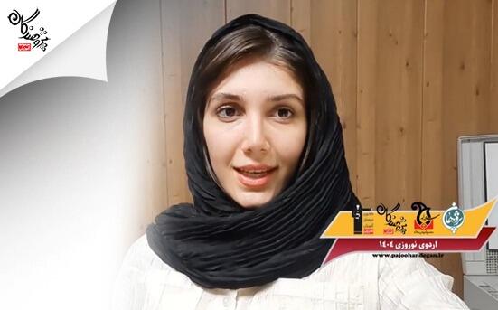 اردوی نوروزی مجموعه آموزشی پژوهندگان علم و سلاله