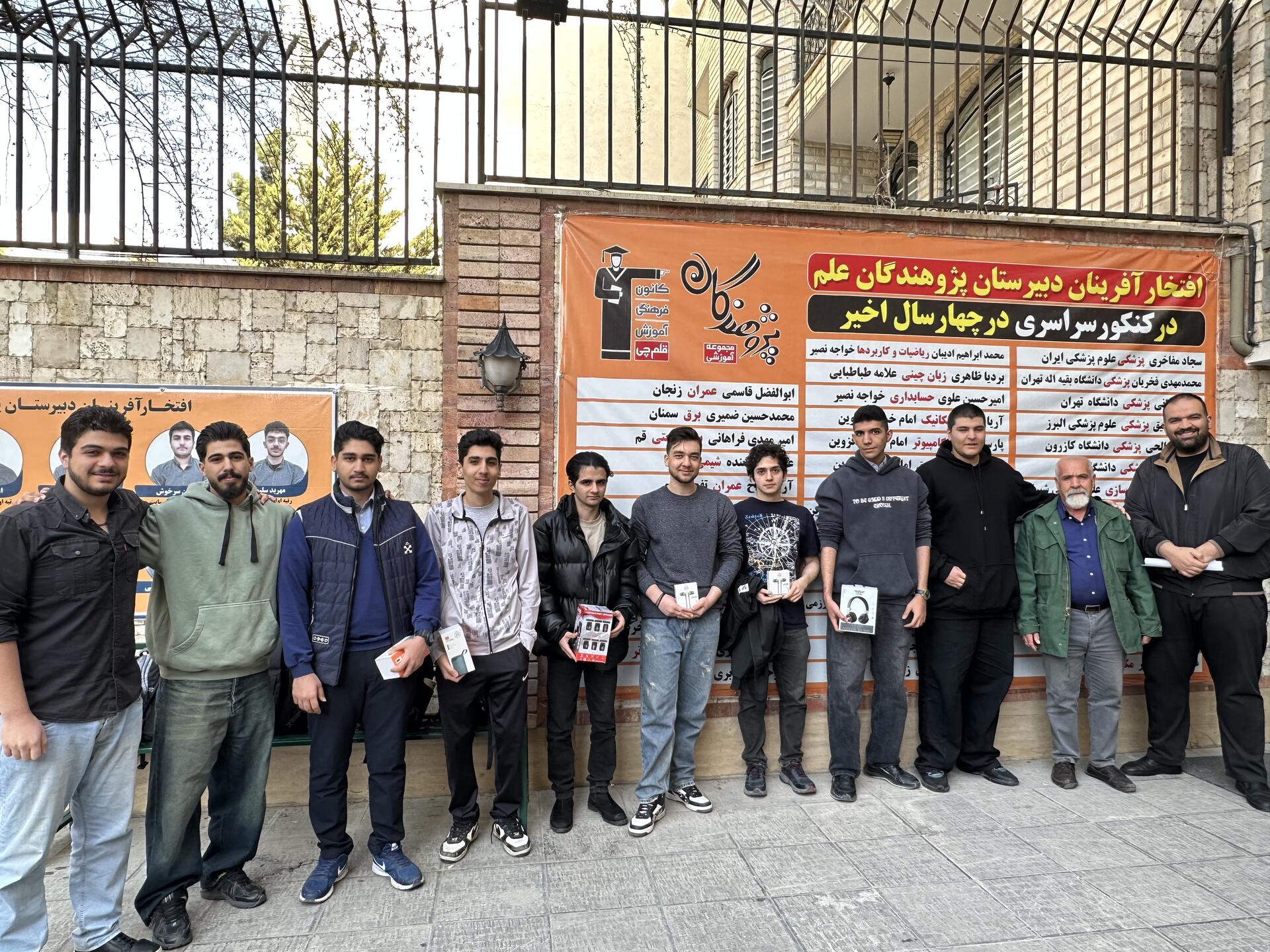 تصویر گروهی دانش&zwnj;آموزان برتر